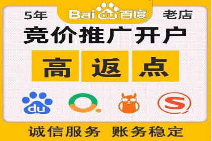 SEM优化托管实战案例集锦