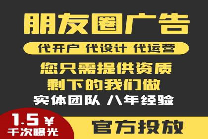 关键词竞价排名的秘密：看大企业如何玩转